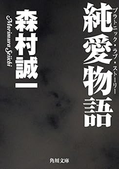 15年4月25日の新刊kindleセール 迷い神社にお尋ね申す 月刊モーニング ツー 15年6月号 15年4月発売 ドラゴンクエスト列伝 ロトの紋章 紋章を継ぐ者達へ 21巻 など 108冊 イイブックス Kindleセールのまとめ 無料マンガ紹介etc