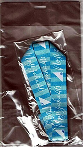 Amazon.co.jp: 乃木坂46 与田祐希 個別チケットホルダー 逃げ水 : おもちゃ