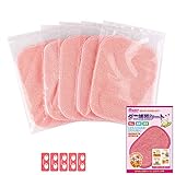 VASLON ダニ捕りシート5枚組 布団 ダニ防止 駆除 ダニ対策 置くだけダニ除け ダニシートマット 置くだけ 食品添加物 香料 誘引、粘着タイプ 使用期間3か月 不織布 殺虫剤使用せず 二重構造 ピンク