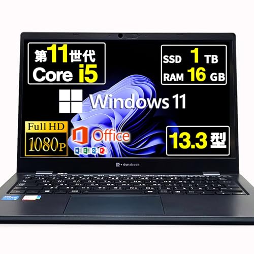 Amazon.co.jp: 【整備済み品】 ノートパソコン dynabook G83/HS