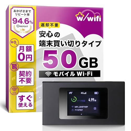 Amazon.co.jp: 【w/wifi(ウィズワイファイ)】モバイル ポケット