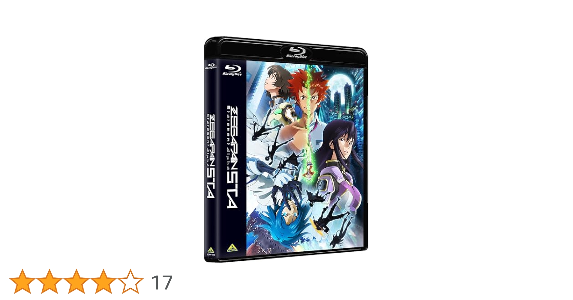 Amazon.co.jp: ゼーガペインSTA（通常版） [Blu-ray] : 浅沼