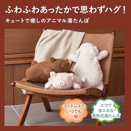 Life on Products 抱きしめたくなる 蓄熱式アニマル湯たんぽ LCAWA009 の商品画像 1