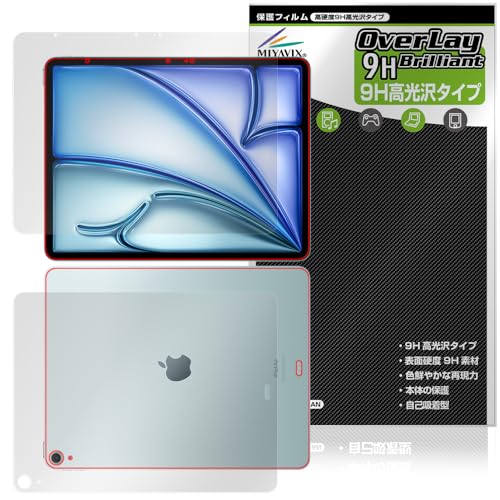 �~���r�b�N�X iPad Air (13�C���`) (M3) (2025) / iPad Air (13�C���`) (M2) (2024) Wi-Fi ���f�� �Ή� �ی� �t�B���� ���d�x 9H ���� PET�� �����K���X�����̍d�x �t���E�w�� �Z�b�g ���{��