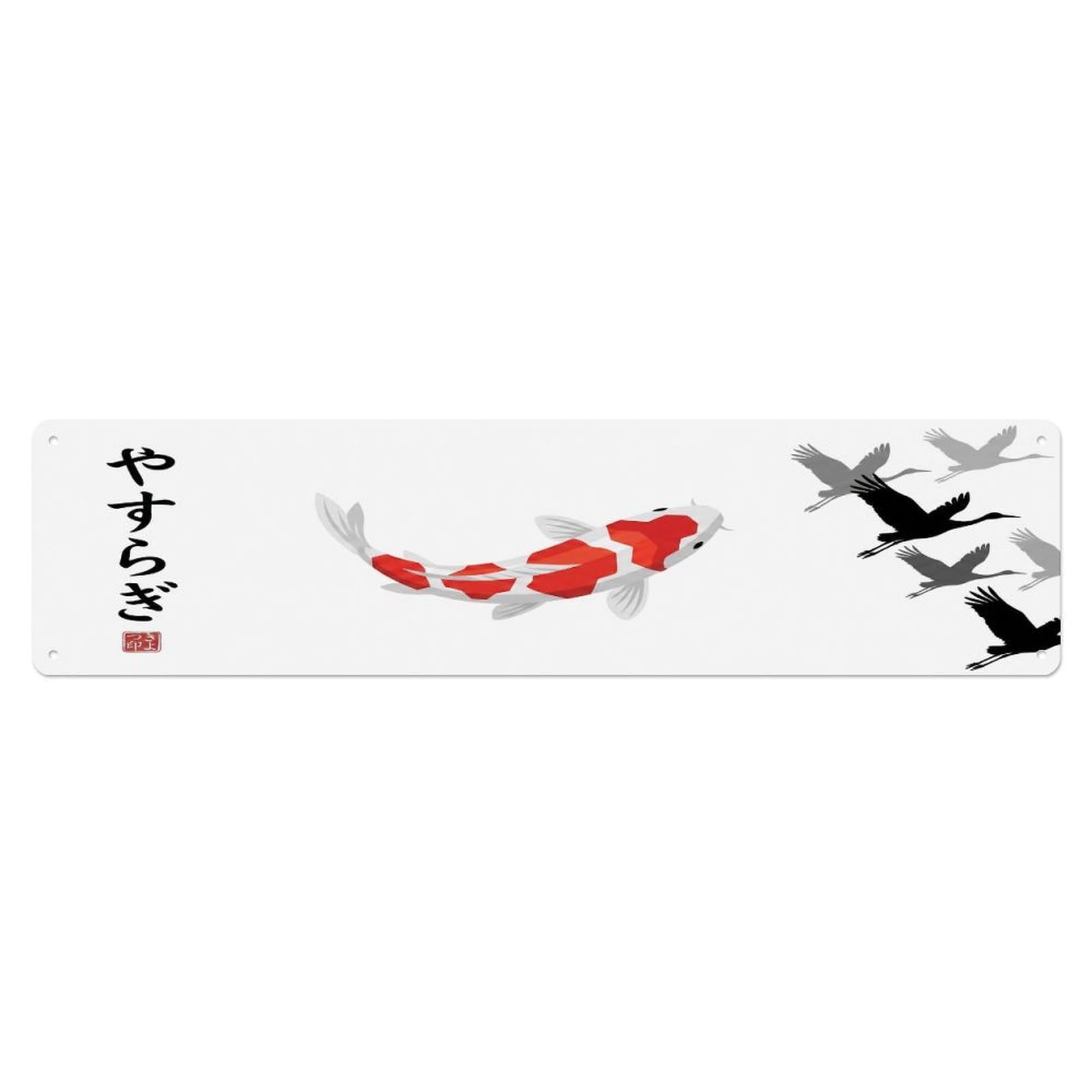Olhnbad 4X16inch(10X40cm) Vintage Koi Fish Japanese Regal Metal Tin Sign