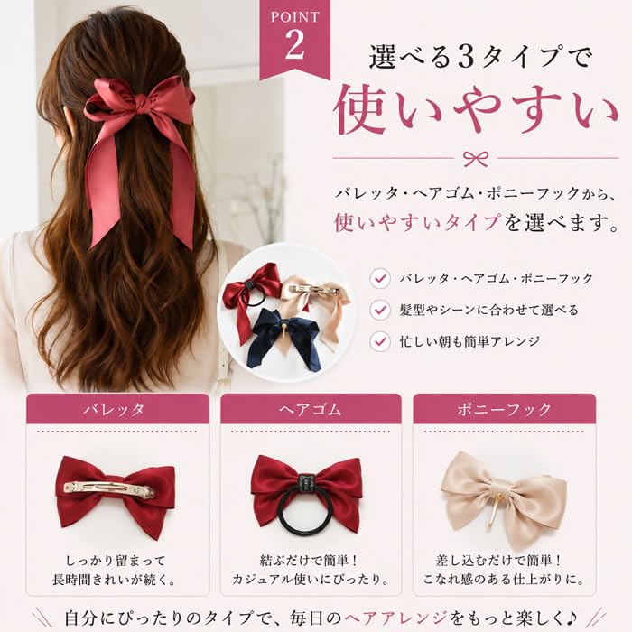 ヘアアクセサリー リボンフック ハンドメイド arumihoilu リボン