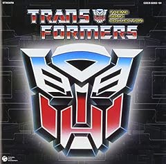 超神マスターフォースのテーマ