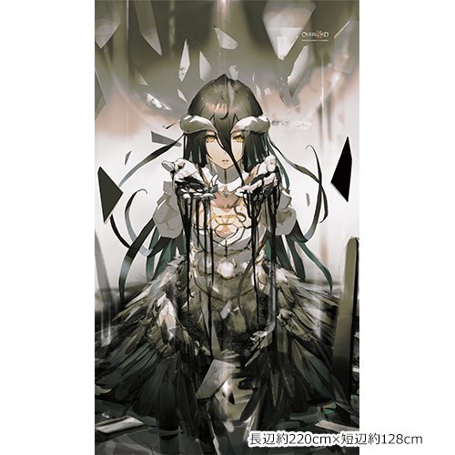 カーテン魂 オーバーロードⅡ カーテン アルベド curtain_overlordss1_200_200_sa