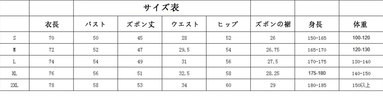 Amazon.co.jp: 24-25 マンチェスター・ユナイテッド 練習着