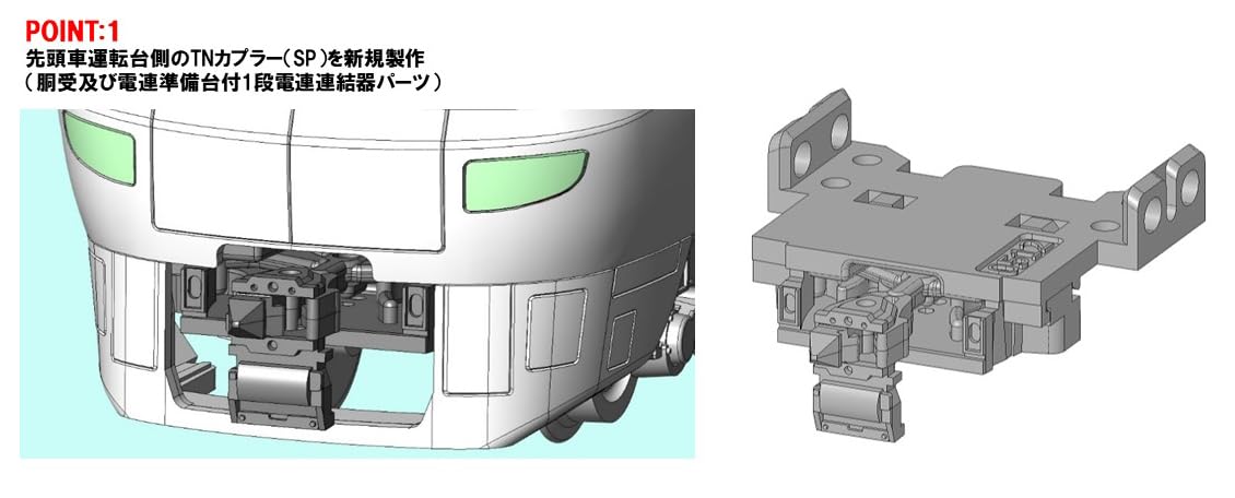TOMIX 287系くろしお 基本セットSD TOMIX 287系くろしお 基本セットSD JR 287系特急電車（くろしお）基本