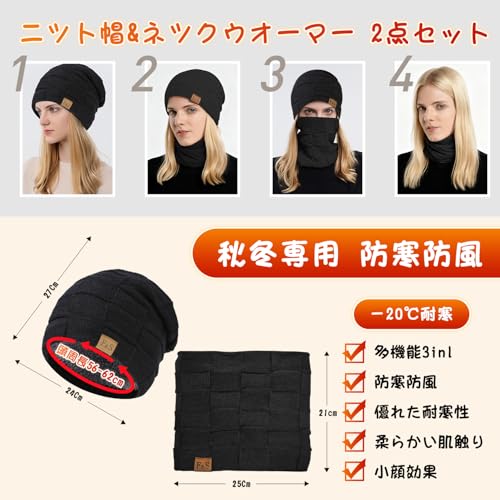 Oldstar ネックウォーマー メンズ レディース ニット帽【2025年新登場】 の商品画像 3