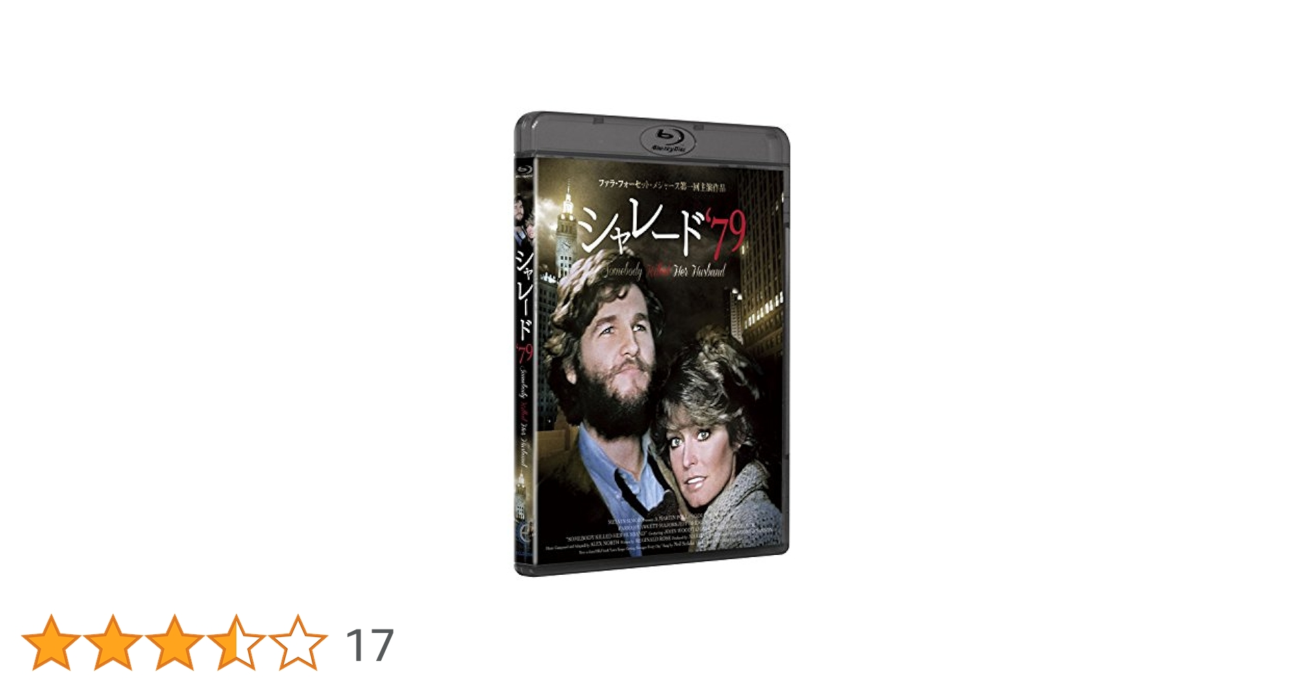 シャレード&#39;79 [Blu-ray] Amazon.co.jp: シャレード'79 [Blu-ray] : ファラ・フォーセット