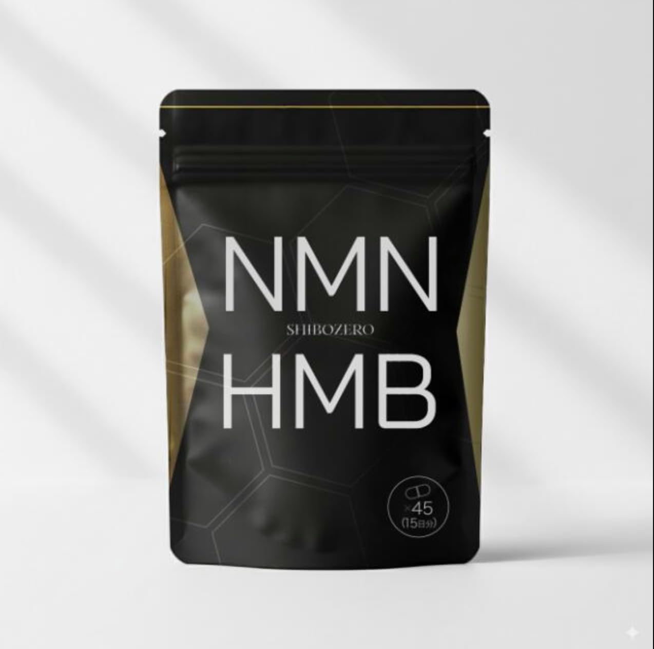 HMB NMN ダイエットサプリ 6パックセット Amazon.co.jp: 公式ショップ 正規品 2袋 シボゼロ SHIBOZERO HMB NMN
