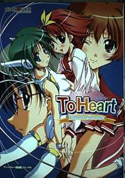 To Heartアンソロジー 15冊 To Heartアンソロジー 15冊