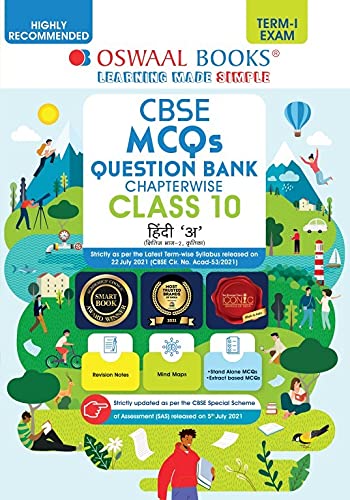 Oswaal CBSE MCQs Question Bank Chapterwise For Term-I, Class 10, Hindi A (With the largest MCQ Question Pool for 2021-22 Exam)