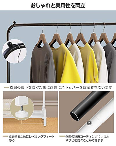 Amazon｜LANGRIA ハンガーラック 1段タイプ 耐荷重40kgワードローブ