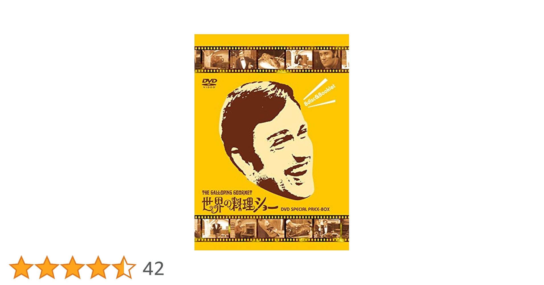 Amazon.co.jp: 世界の料理ショー ~DVD SPECIAL PRICE -BOX