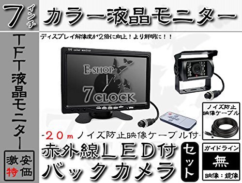 Amazon.co.jp: FUSO スーパーグレートV 対応 24V車 対応 バックカメラ