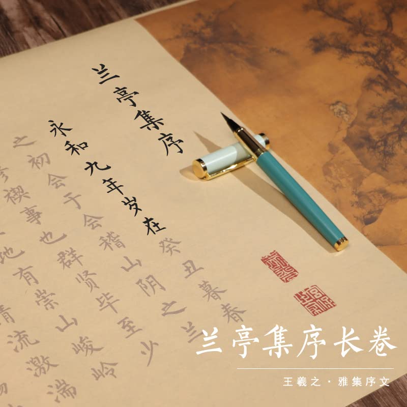 QianKao Calligraphy Practice Copybook chinese ancient books copy ??????????????????????????????(1Pcs ???????-????????)