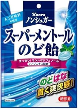 Amazon.co.jp: 【のど飴 6袋セット】キシリクリスタル(71g) ノン