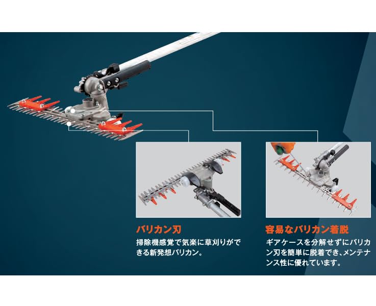 Amazon | エコー 50V バッテリーT字型バリカン 本体のみ BTT510 | 電動