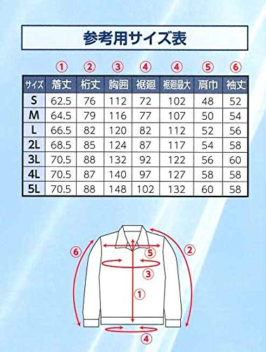 空調服 Nクールウェア NA-2011 【すべてのアクアリウムの種類】 服単体