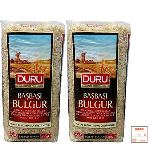 ドゥル ブルグル 500g ×2個 DURU Bulgur うまか園賞味期限シール (丸粒 2個セット)