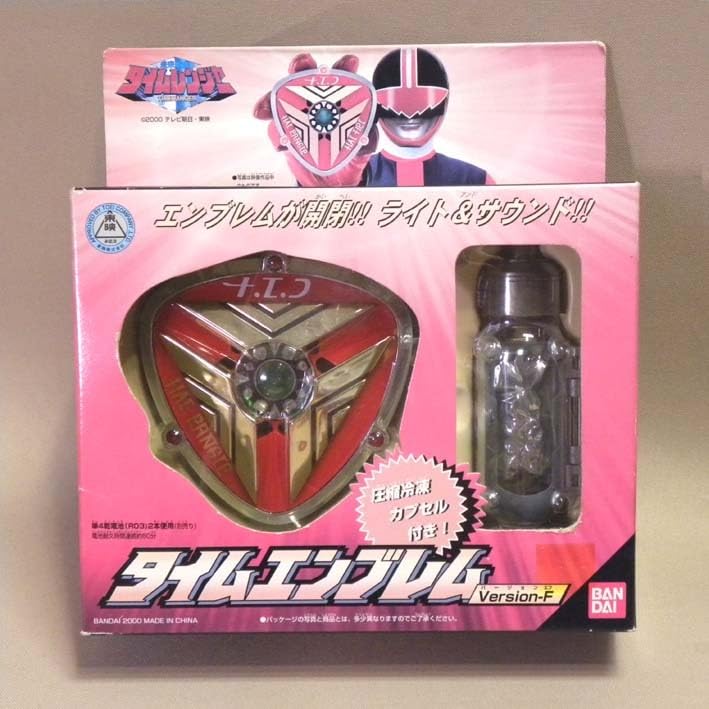貴重　当時物　未来戦隊タイムレンジャー　 タイムエンブレム　ウエストバッグ Amazon.co.jp: 未来戦隊タイムレンジャー タイムエンブレム (古い 昔の