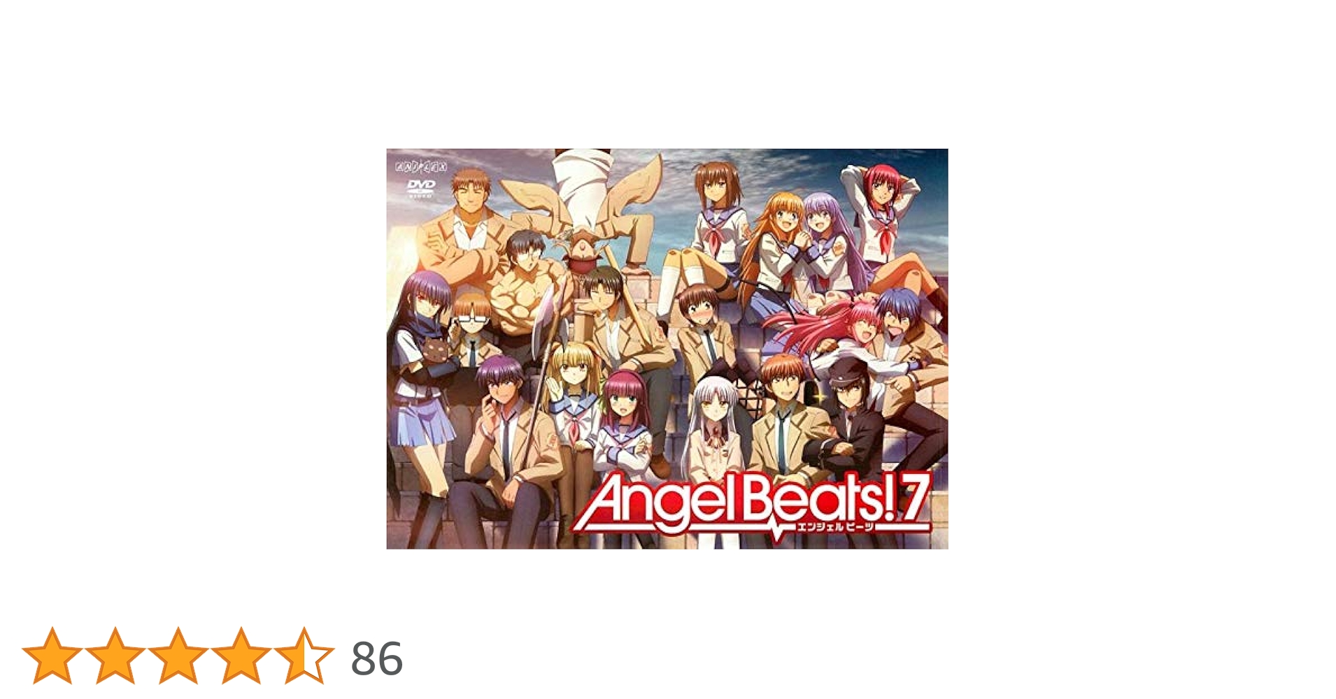 Amazon.co.jp: Angel Beats! 7(第13話 最終) [レンタル落ち] : DVD