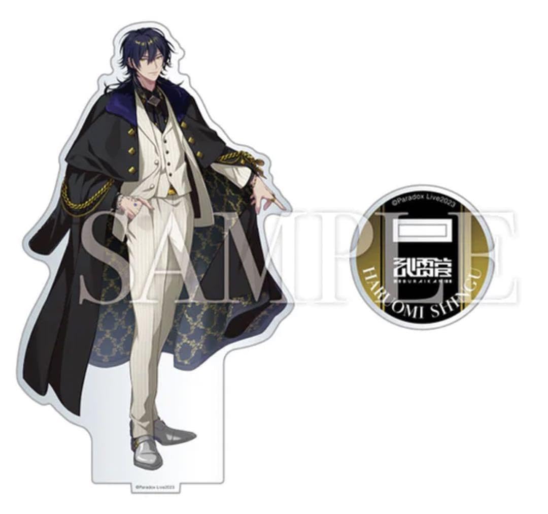 Paradox Live パラライ 辰宮晴臣4周年