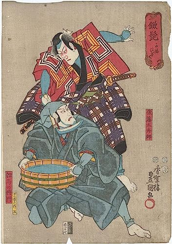 Affiche Toile Ichikawa Danjuro VIII impression portrait japonais Utagawa Kunisada