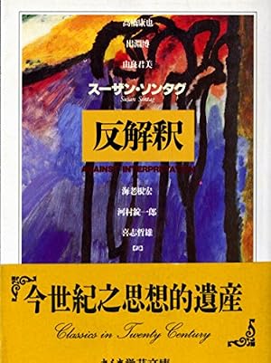 別冊ele-king 日本の大衆文化はなぜ「終末」を描くのか――漫画、アニメ、… 別冊ele-king 日本の大衆文化はなぜ「終末」を描くのか――漫画、アニメ