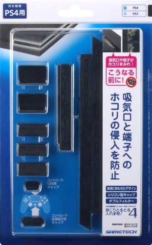ゲームテック ほこりとるとる入れま栓!4 P4F1617 買取価格比較