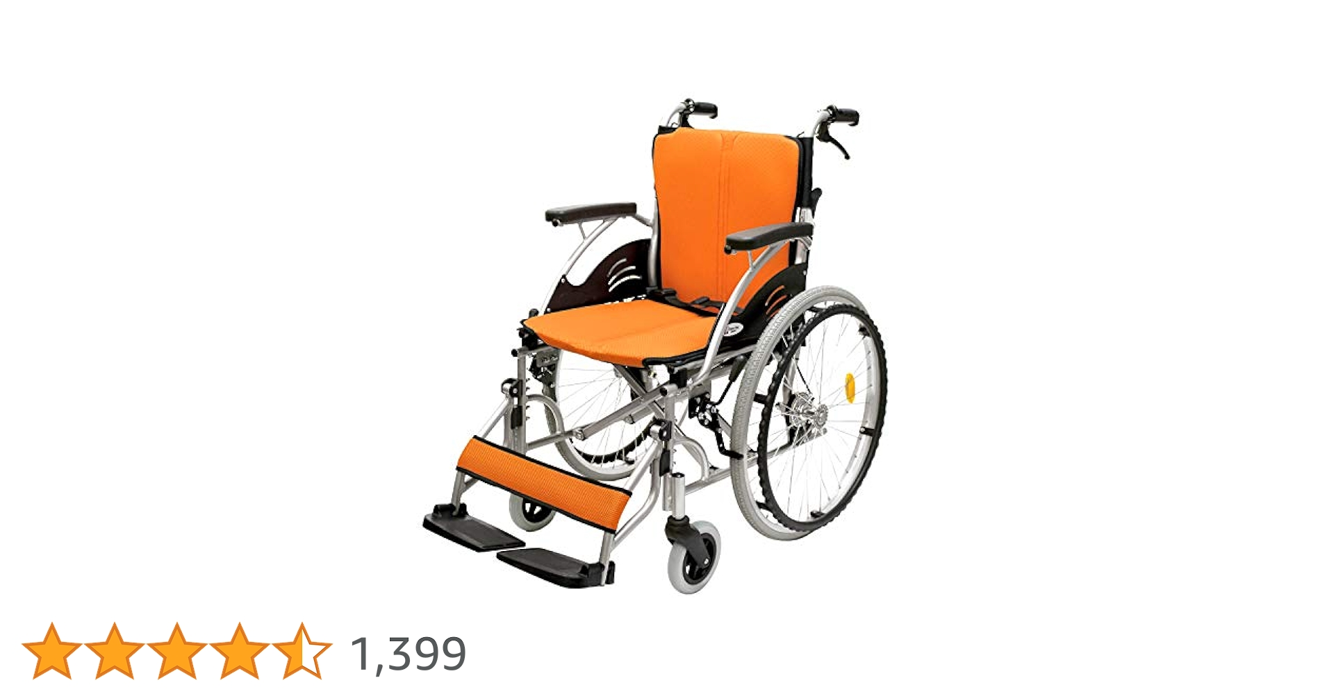 折りたたみ式介助用車椅子 オレンジ Amazon | 車椅子 介助型