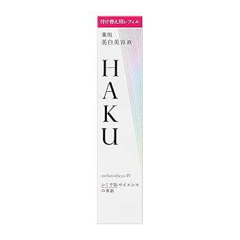資生堂 HAKU（ハク） メラノフォーカスIV レフィル 45g 医薬部外品 21y7WoexN0L._SS200_.jpg