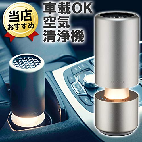 21最新 たばこ対策の空気清浄機最強おすすめ16選 空気をきれいに