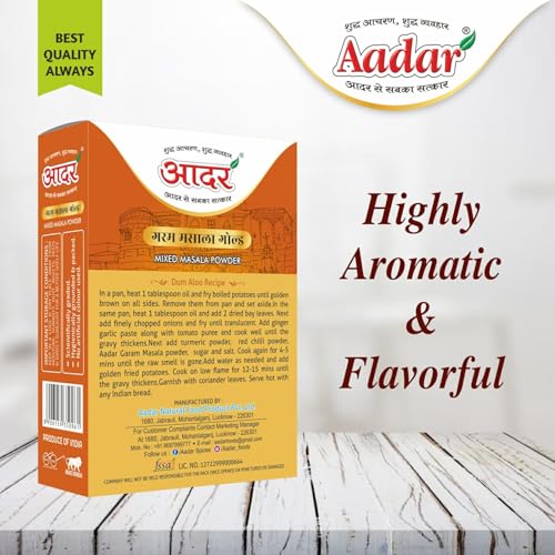 Image of Aadar Spices Garam Masala Gold 50g Box for Meat and chicken Curry, No added color, Permium Garam Masaala (Pack of 1)