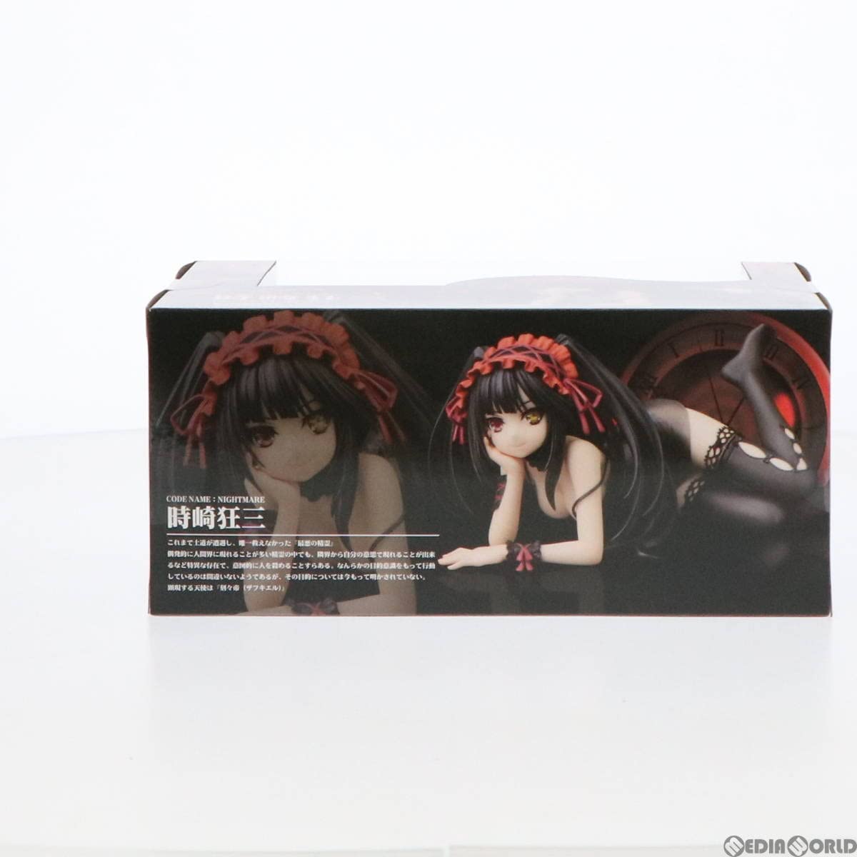 デート・ア・ライブII　時崎狂三　B　1/7　スケール　フィギュア　コトブキヤ Amazon | デート・ア・ライブII 時崎狂三 (1/7スケール PVC塗装済み