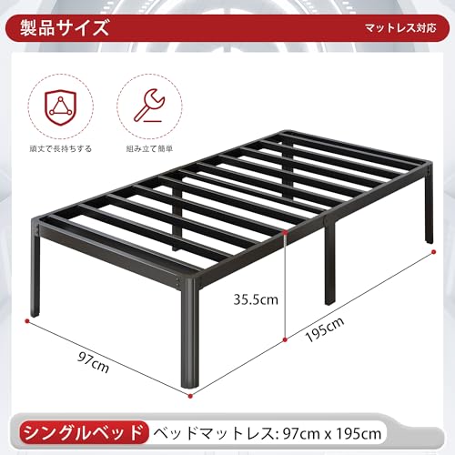 Yicensen ベッドフレーム シングル 角丸デザインのベッド脚 パイプ メタルベッド 静音 安全性 通気性 組み立て簡単 工具付き 頑丈 収納可能 耐荷重300㎏ の商品画像 1