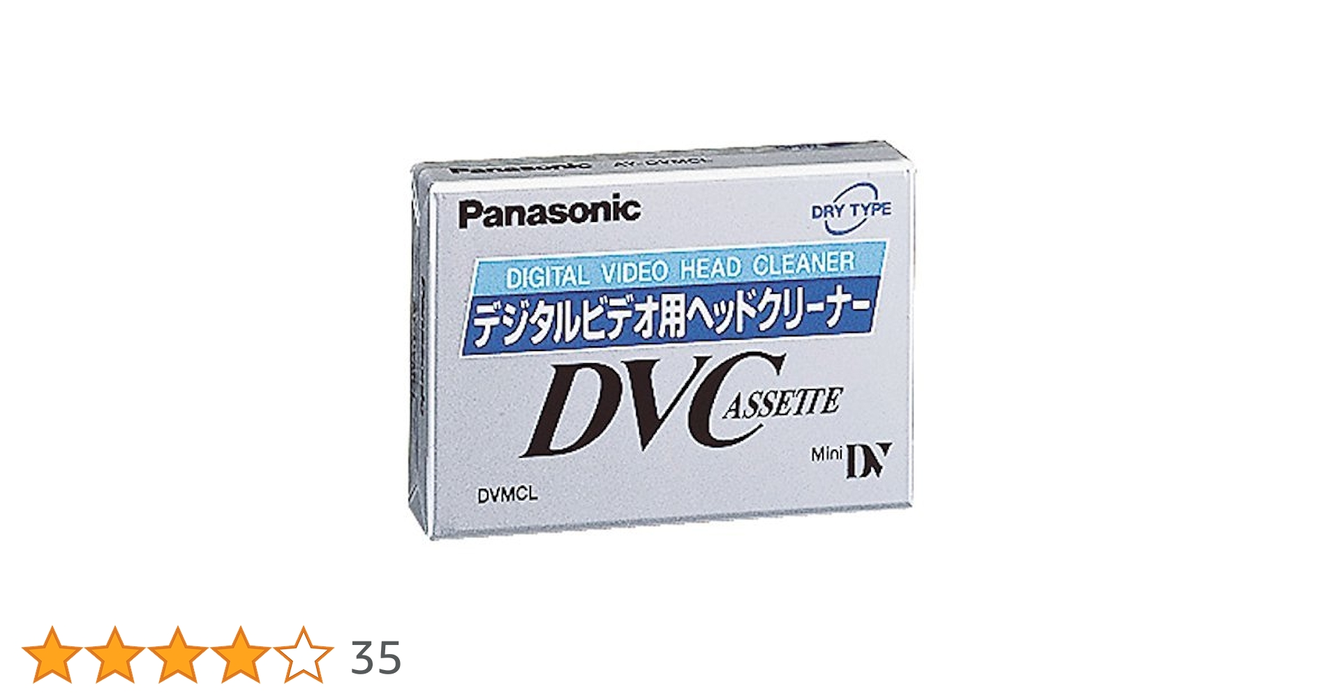 Victor　デジタルビデオカメラ＆ミニDVカセット＆ヘッドクリーナーセット Victor デジタルビデオカメラ＆ミニDVカセット＆ヘッド