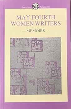 Mass Market Paperback May Fourth Women Writers: Memoirs Book