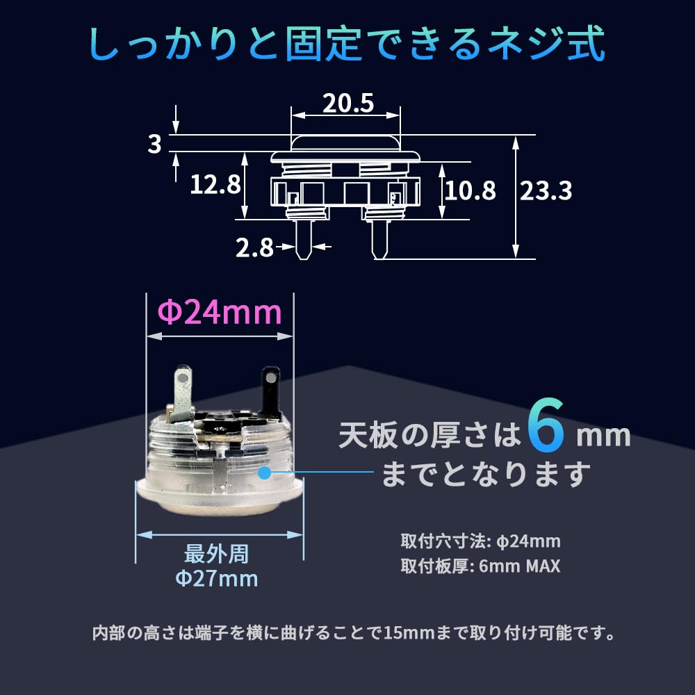 Amazon.co.jp: TIKITAKA FTG アケコン ABSボタン 8個セット 30mm