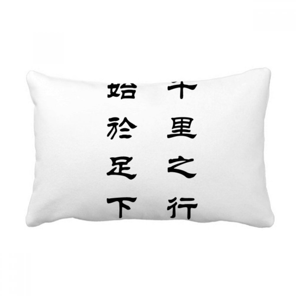 Idée cadeau déco : coussin de salon Le Voyage Commence par Simple étape