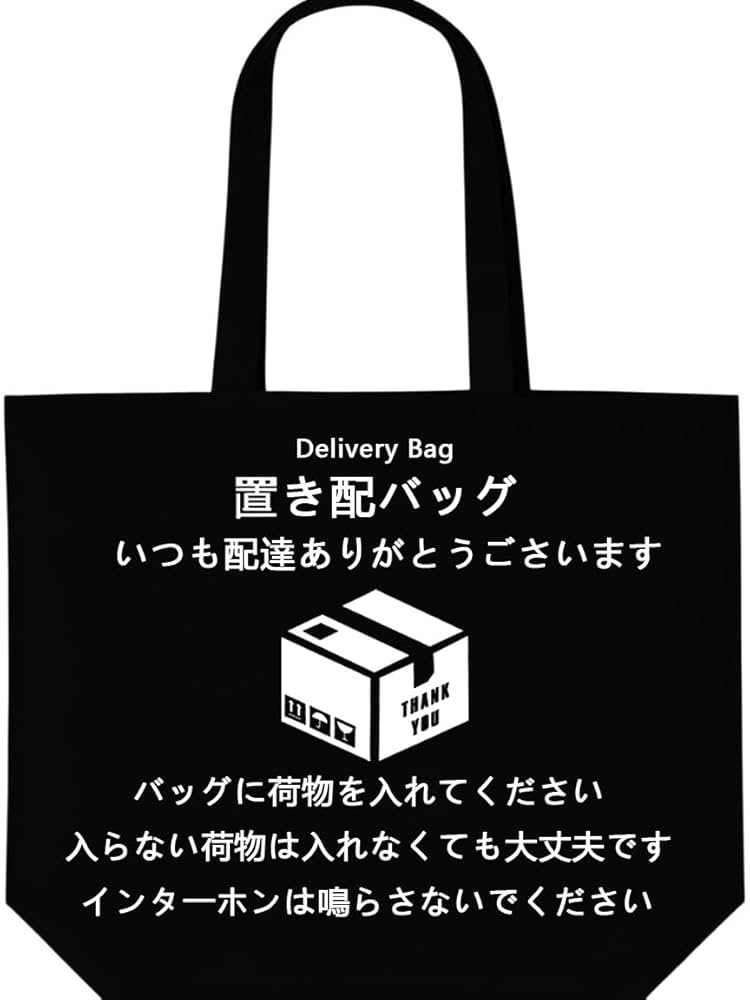 吉祥布袋様　自宅保管品です 吉祥布袋様 自宅保管品です ボックスSD横LL（全6色） - kii工房