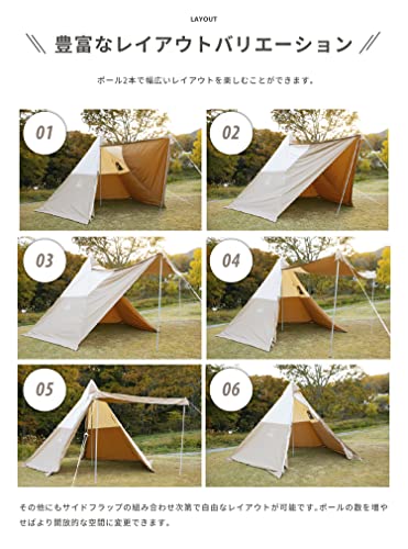 S'more(スモア) Tetto テント TCテント ワンポール ティピ― 収納バッグ ポリコットン 1~3人用 撥水 UVカット UPF50+ アウトドア バーベキュー 通気 吸湿 5枚目