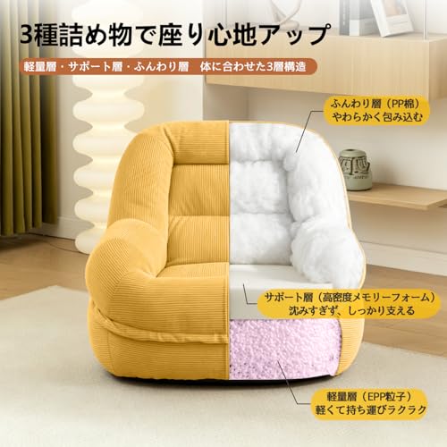 faitlux - ソファ 一人掛け ビーズクッション の評価 | SHOPSTAFF