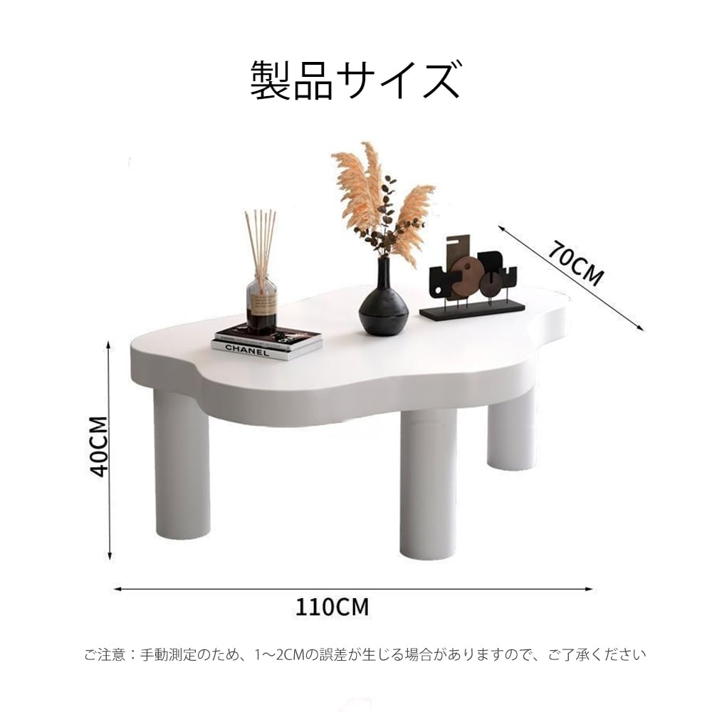 Amazon.co.jp: YQWローテーブル センターテーブル 雲の形 北欧風