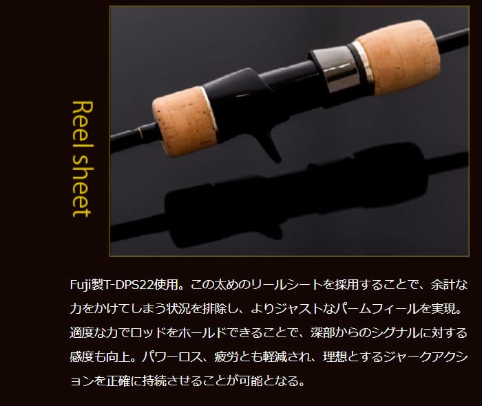 ジャレク4forse JEREX603-4 シーフロアコントロール JEREX603-4 | ロッド,ジギング,シー
