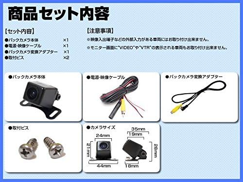 Amazon Avic Mrp009 対応 バックカメラ ガイドライン無し 超高精細 Cmos センサー カロッツェリア ポータブルナビ バックカメラ本体 車 バイク