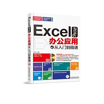 Paperback Pinkie Tm Cartoon Shaped silicone Soap Mold,Resin Clay Chocolate Candy Silicone Cake Mould,Fondant Cake Decorating Tools [Chinese] Book